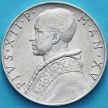 Монета Ватикана 10 лир 1953 год. Папа Пий XII.