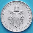 Монета Ватикан 1 лира 1965 год.