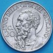 Монета Ватикан 20 чентезимо 1937 год. 