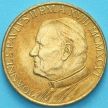 Монета Ватикан 20 лир 1996 год. Семья