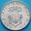 Монета Ватикан 2 лиры 1951 год.