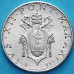 Монета Ватикан 2 лиры 1956 год.