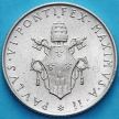 Монета Ватикан 2 лиры 1964 год. Удача со щитом