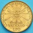 Монета Ватикан 20 лир 1962 год. Второй Вселенский собор