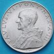 Монета Ватикан 10 лир 1965 год.