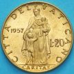 Монета Ватикан 20 лир 1957 год.