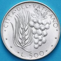 Ватикан 500 лир 1970 год. Серебро.