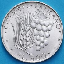 Ватикан 500 лир 1971 год. Серебро.