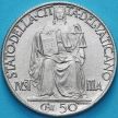 Монета Ватикана 50 чентезимо 1942 год. 