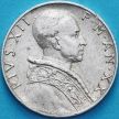 Монета Ватикан 5 лир 1958 год. Правосудие.
