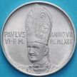 Монета Ватикан 5 лир 1969 год.