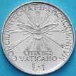 Монета Ватикан 1 лира 1962 год. Второй Вселенский собор