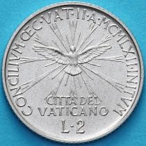 Ватикан 2 лиры 1962 год. Второй Вселенский Собор
