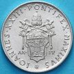 Монета Ватикан 2 лиры 1962 год. Второй Вселенский Собор