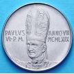 Монета Ватикана 100 лир 1969 год. Ангел.