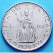 Монета Ватикана 100 лир 1967 год.Святой Петр.