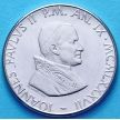 Монета Ватикана 100 лир 1987 год. Благовещение.