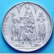 Монета Ватикана 100 лир 1968 год. ФАО.