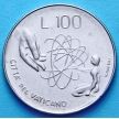 Монета Ватикана 100 лир 1983 год. Бог дает мир человечеству.