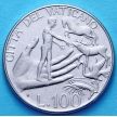 Монета Ватикана 100 лир 1988 год. Адам.