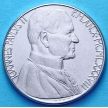 Монета Ватикана 100 лир 1988 год. Адам.