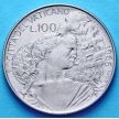 Монета Ватикана 100 лир 1966 год. Пастух.