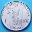 Монета Ватикана 100 лир 1980 год. Благоразумие.