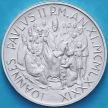 Монета Ватикан 1000 лир 1989 год. Папа Иоанн Павел II. Серебро.