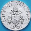 Монета Ватикан 1000 лир 1989 год. Папа Иоанн Павел II. Серебро.
