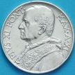 Монета Ватикан 10 лир 1932 год. Серебро.