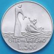 Монета Ватикан 500 лир 1978 год. Иисус, идущий по воде. Серебро.