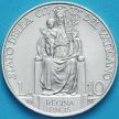 Монета Ватикан 10 лир 1935 год. Серебро. №2