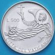 Монеты Ватикан 500 лир 1969 год. Серебро.