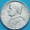 Монета Ватикан 10 лир 1935 год. Серебро.№3