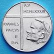 Монета Ватикана 10 лир 1983 год. Работа и обучение.