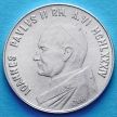 Монета Ватикана 10 лир 1984 год. Иоан Павел II