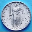 Монета Ватикан 5 лир 1953 год. Правосудие.