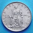Монета Ватикана 5 лир 1965 год.