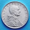 Монета Ватикана 5 лир 1965 год.