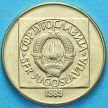 Монета Югославии 100 динар 1989 год.