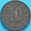 Монета Югославия 10 пара 1920 год.