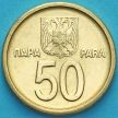 Монета Югославия 50 пара 2000 год.