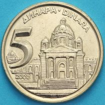 Югославия 5 динар 2002 год. Здание Парламента