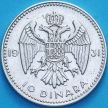 Монета Югославии 10 динар 1931 год. Серебро. Монета Югославии 10 динар 1931 год. Серебро.
