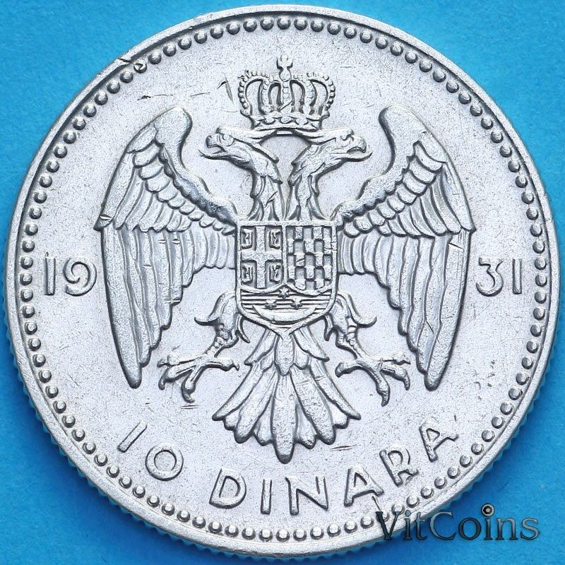 Монета Югославии 10 динар 1931 год. Серебро. Монета Югославии 10 динар 1931 год. Серебро.