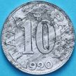 Монета Югославия 10 пара 1920 год. №2