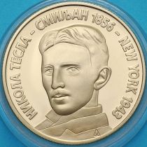 Югославия 20 новых динар 1996 год. Никола Тесла