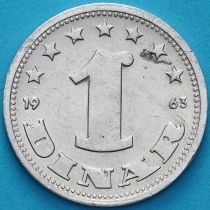 Югославия 1 динар 1963 год.