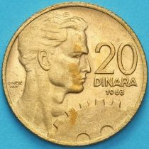 Югославия 20 динар 1963 год. UNC