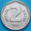 Монета Югославия 2 динара 1993 год.